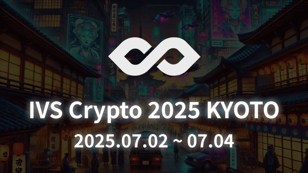 IVS Crypto 2025 Kyoto